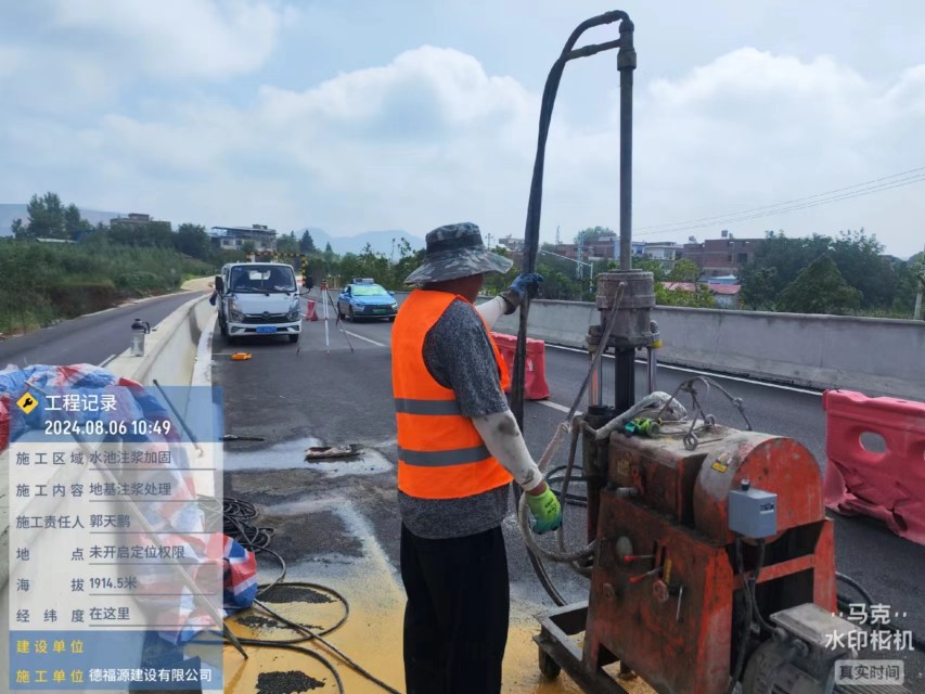 黄江镇地基沉降注浆加固材料有哪些