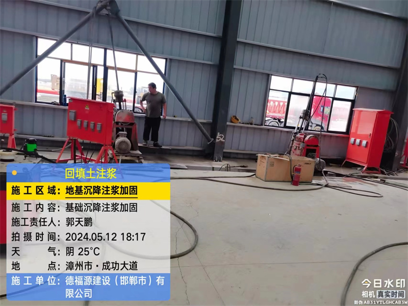 黄江镇地基下沉注浆加固后的房屋稳固性评价