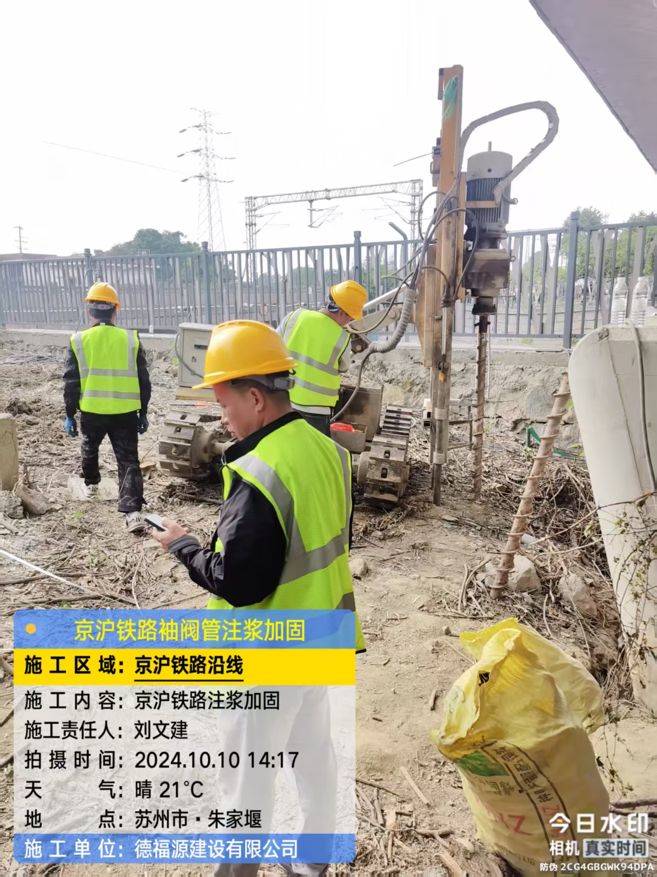 黄江镇袖阀管注浆工艺