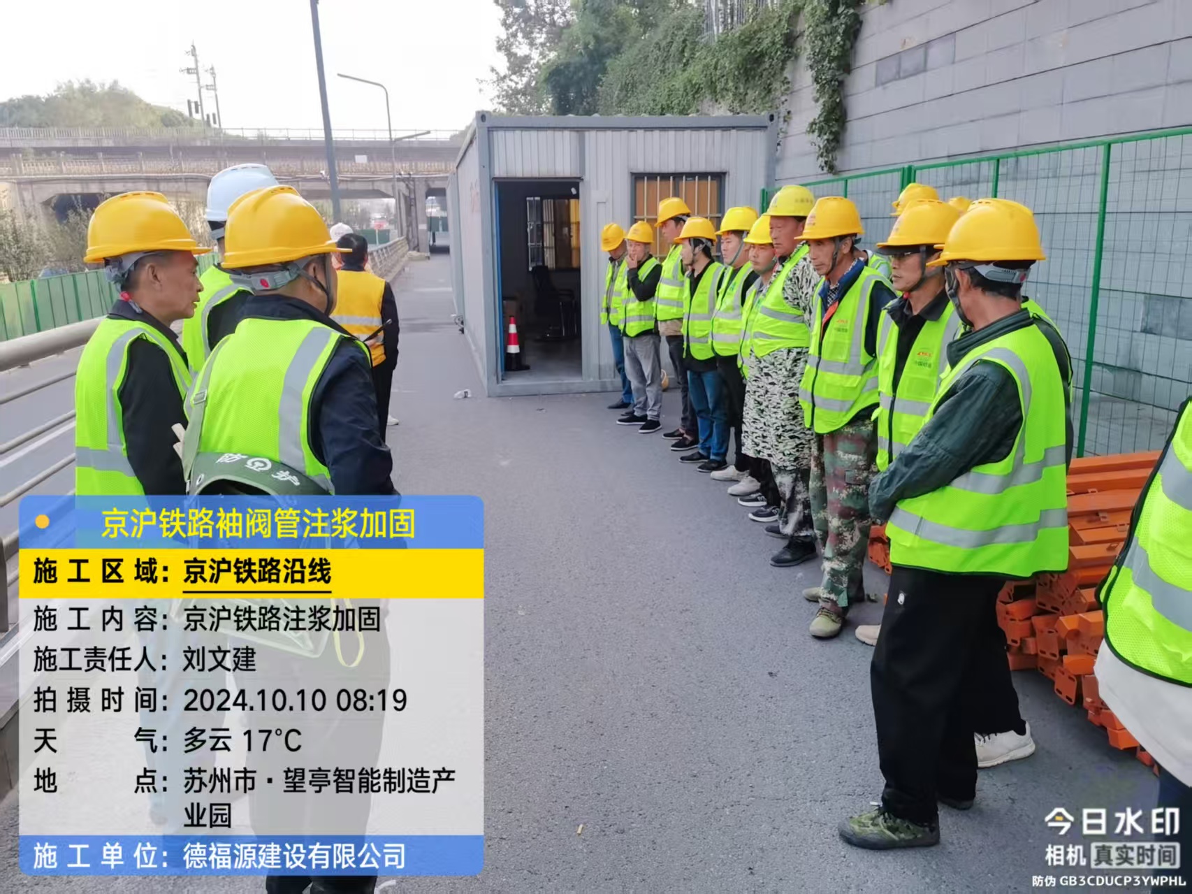 黄江镇哪种地面沉降加固方法最有效?