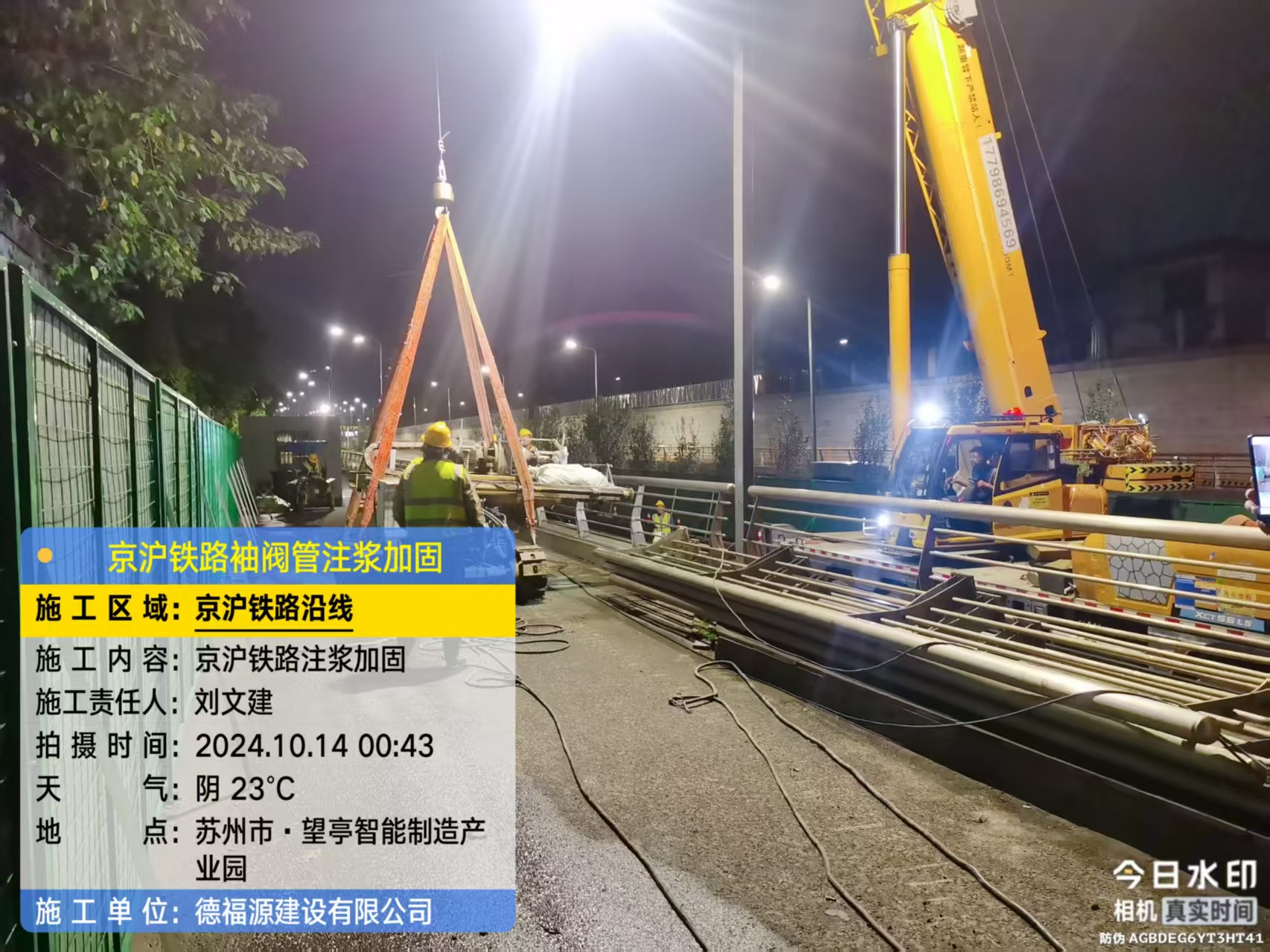 黄江镇厂房地面沉降加固办法